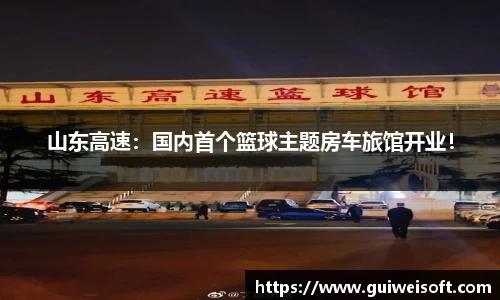 半岛·BOB官方网站