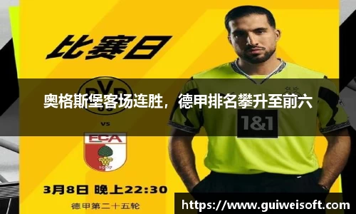 BoB半岛·体育中国官方网站