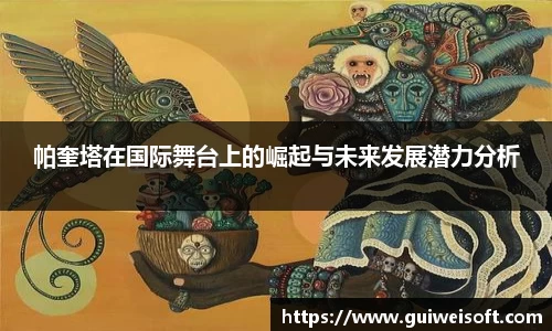 半岛·BOB官方网站